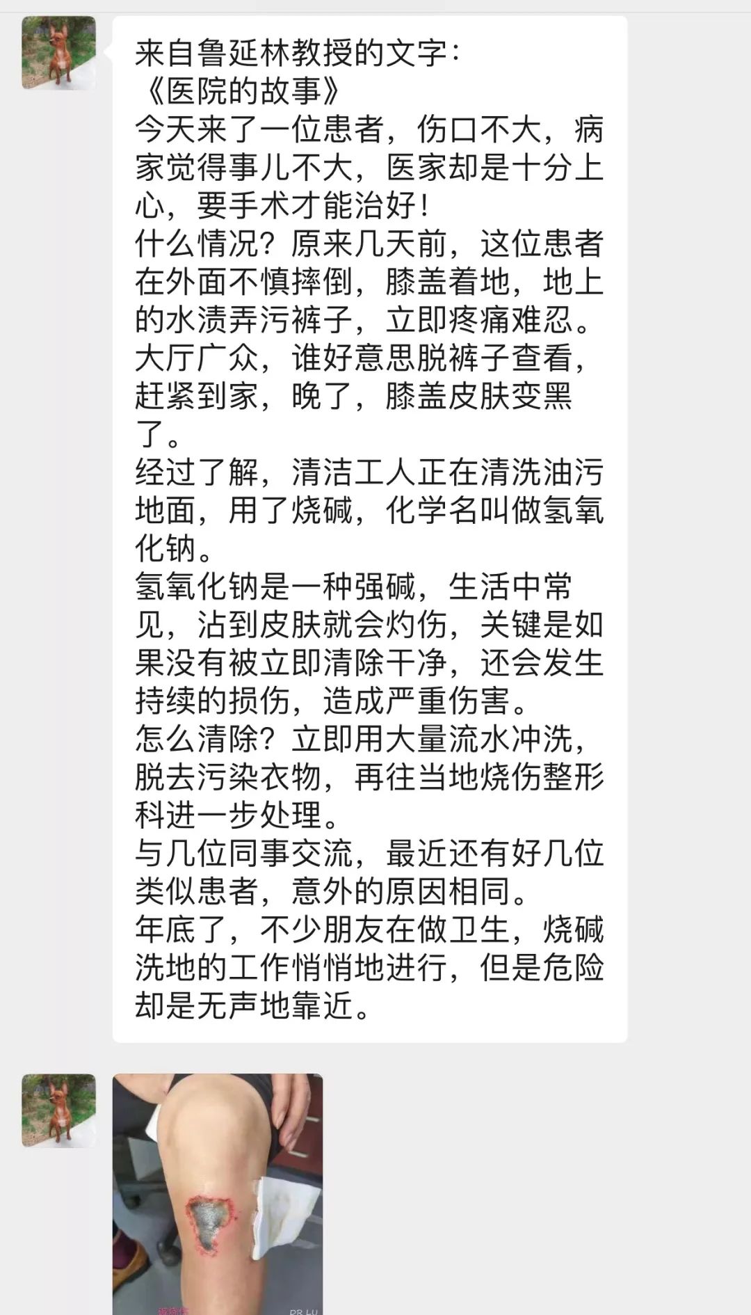 1579071887625629.jpg
